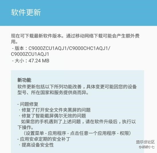 C9Pro 新更新推送