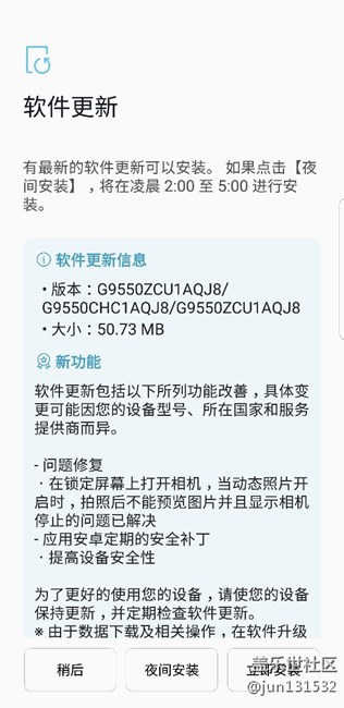 等了一上午，迎來(lái)了系統(tǒng)更新！內(nèi)測(cè)呢？