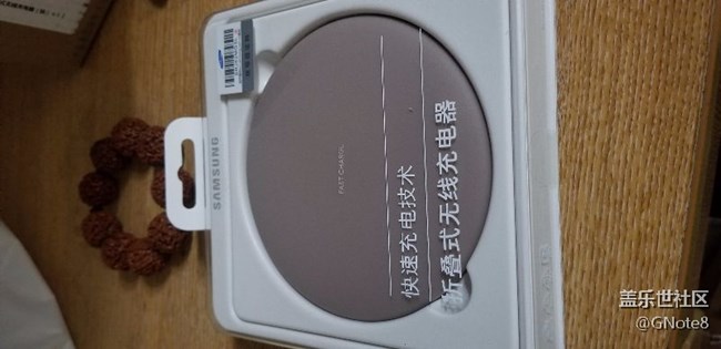 這無線充顏色難看