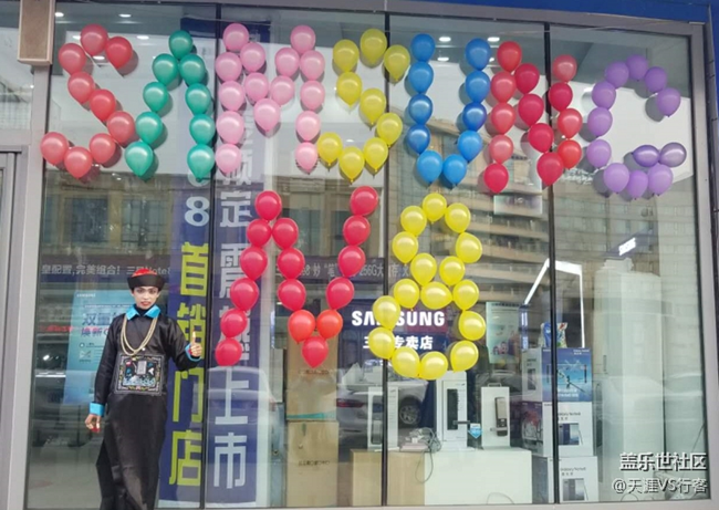 吉林分公司-通白小區(qū)-戰(zhàn)狼隊(duì)：一起超越8！