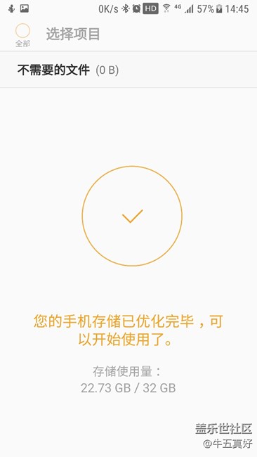 我的文件更新了，不看后悔，