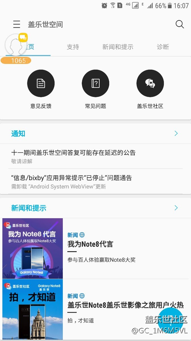 浮窗又卡死了怎么辦？