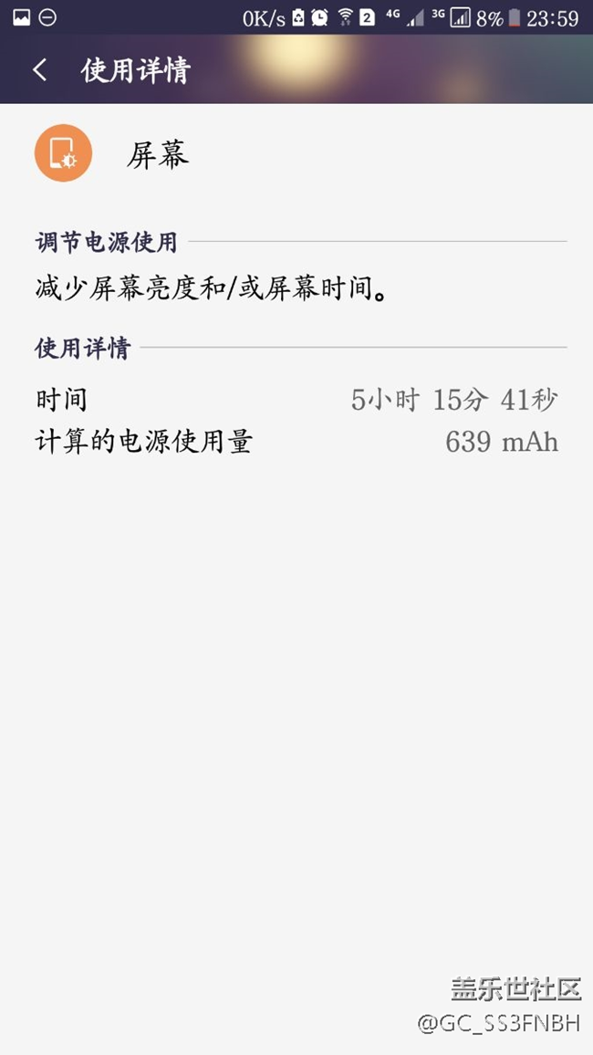 一年的機子，亮屏可以嗎？