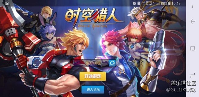 這全屏好多游戲不兼容啊