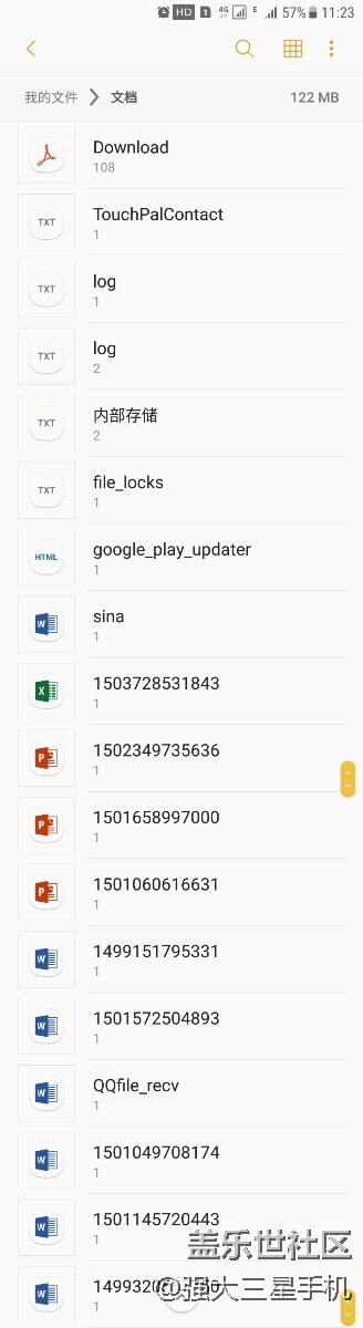 出大問題啦！終于輪到我悲催了?。。? title=