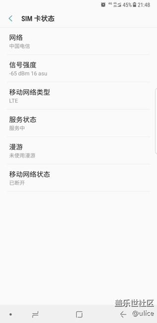三星note8用電信4g卡問題 三星note8用電信4g卡問題