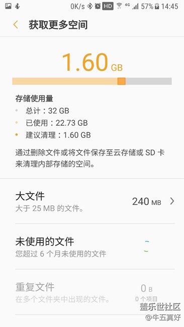 我的文件更新了，不看后悔，