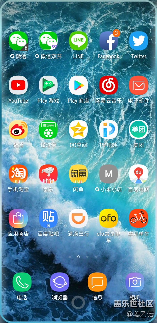 分享個(gè)隱藏導(dǎo)航欄和狀態(tài)欄的APP，非常好用