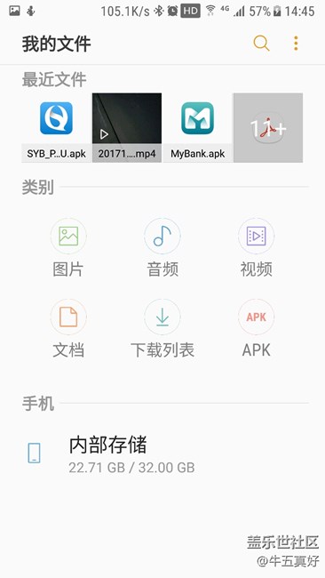 我的文件更新了，不看后悔，