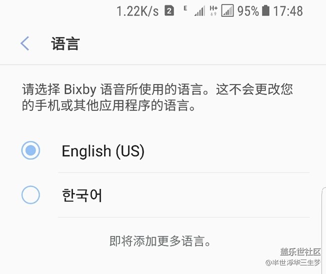 三星S8bixby不支持中文