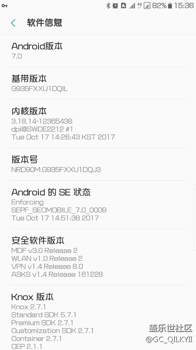 今天又收到更新，順便請(qǐng)教手機(jī)版本