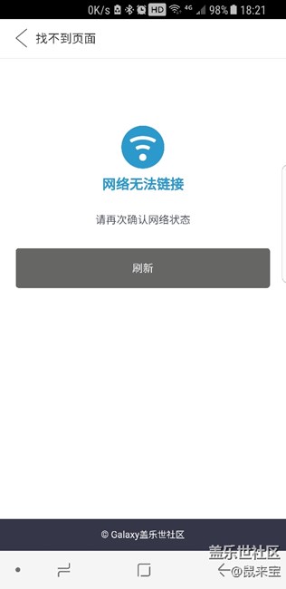 無(wú)緣無(wú)故斷網(wǎng)