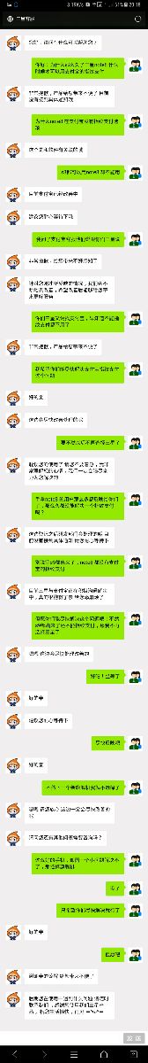 三星note8 支付寶指紋支付反饋