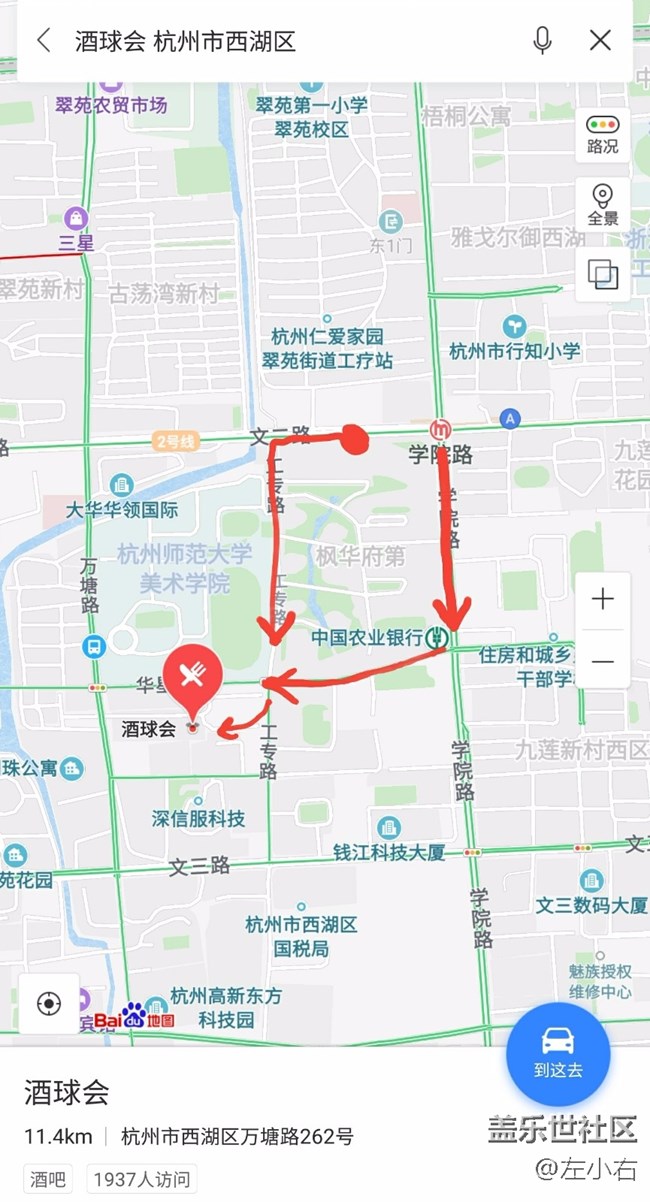 【夸克-夢(mèng)游銀河系指南巡演】11月16號(hào)杭州站 等你一起