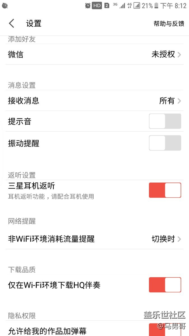 發(fā)現(xiàn)新功能