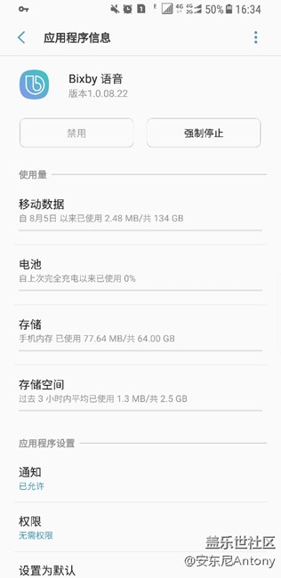 這兩個(gè)程序是做什么的？