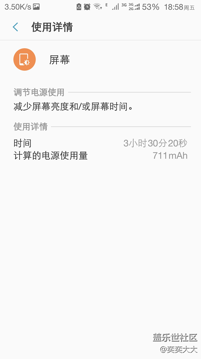 忍無(wú)可忍怒刷第三方rom，脫胎換骨有木有，爭(zhēng)取戰(zhàn)到note9