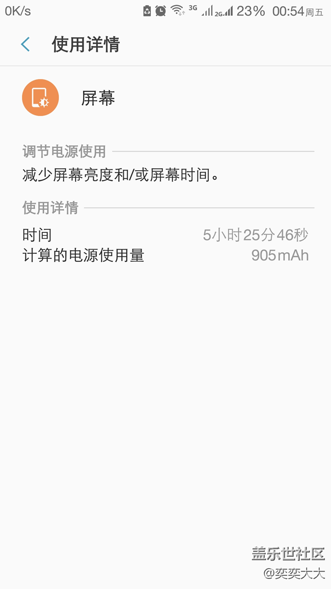 忍無(wú)可忍怒刷第三方rom，脫胎換骨有木有，爭(zhēng)取戰(zhàn)到note9