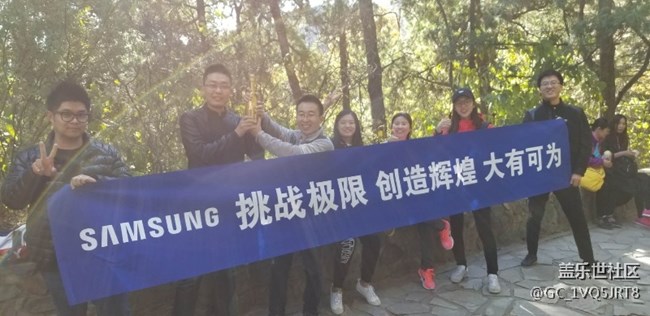 北京分公司～市場部～王者戰(zhàn)隊