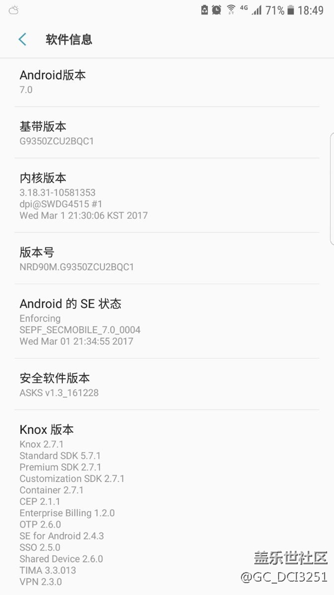 蘇寧2999入手64g的