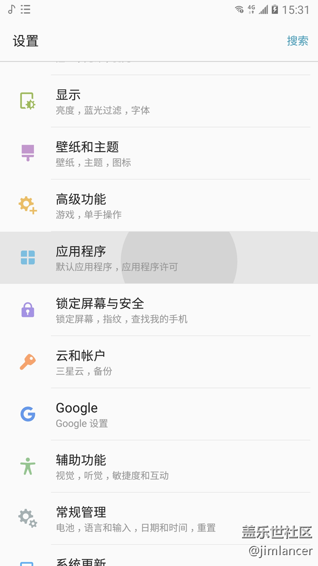 解決智能截屏無法使用的問題方法 解決智能截屏無法使用的問題方法