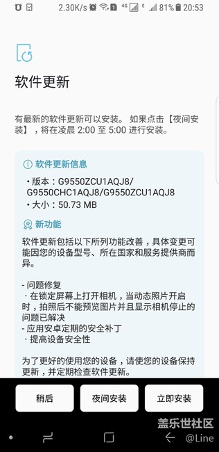 新固件AQJ8有人更新了么。如何。