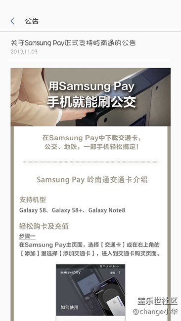 三星，你這是要失去我們的節(jié)奏？