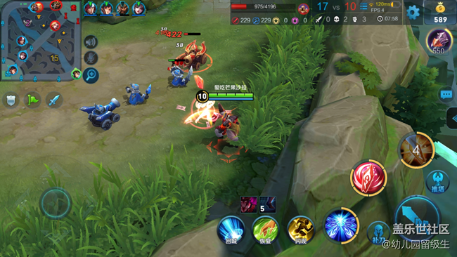 S7玩王者榮耀竟然卡成狗？