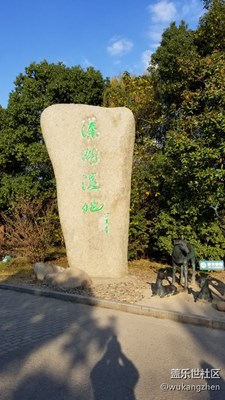 溱湖隨走