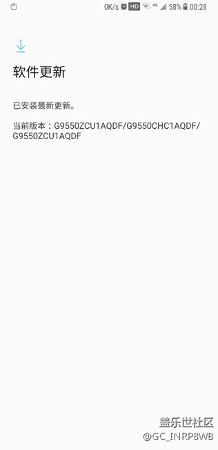 系統(tǒng)更新推送