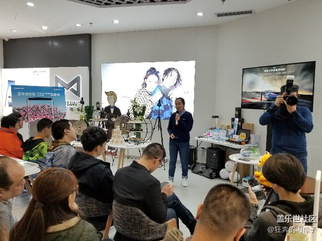 同城note8品鑒會