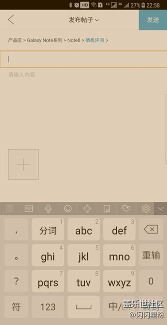 note8屏幕顯示發(fā)黃