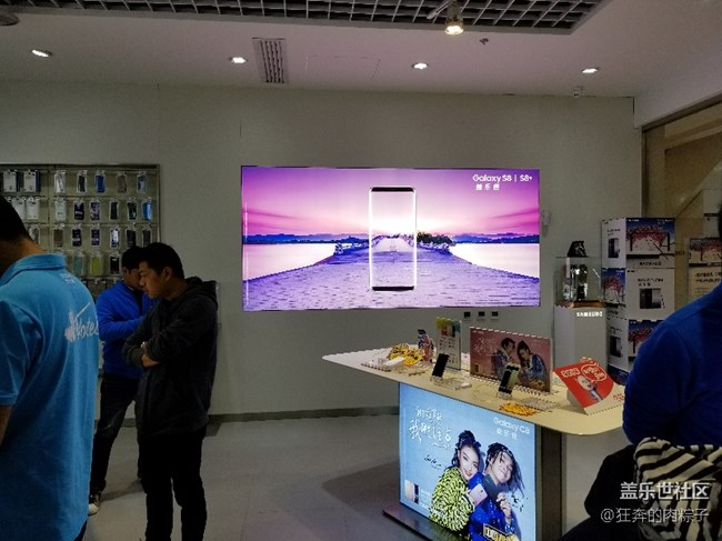 同城note8品鑒會