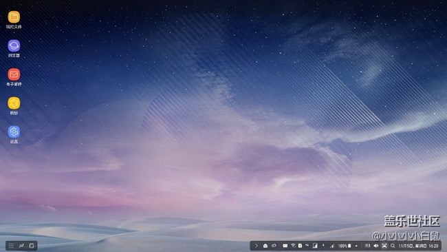 三星DEX真是名不虛傳!??