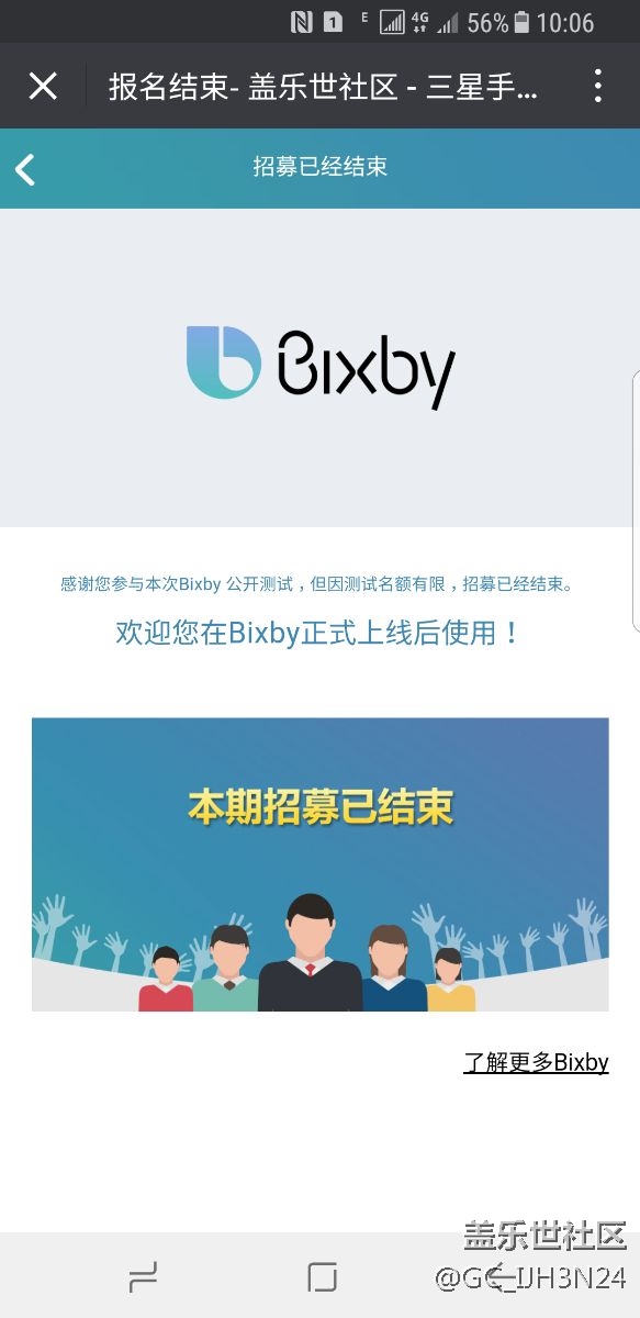 相信很多人和我一樣，我感同身受，請在下面評論讓官方看到