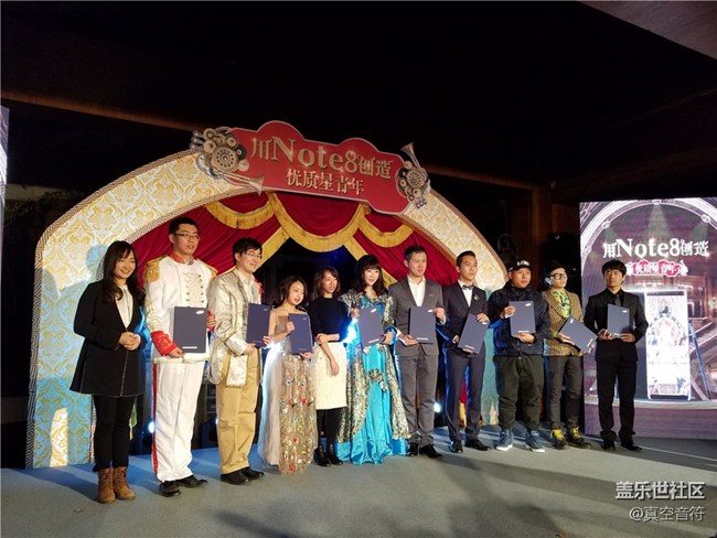 三星電子“優(yōu)質(zhì)星青年”主題Party