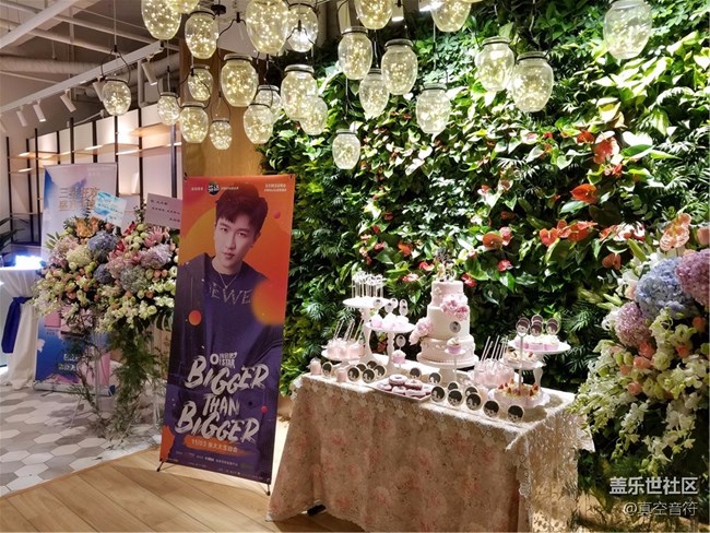 11.03星粉參加張大大生日趴