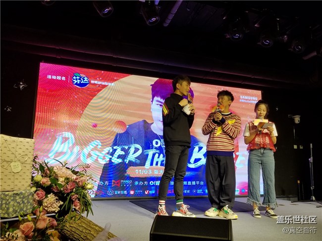 11.03星粉參加張大大生日趴