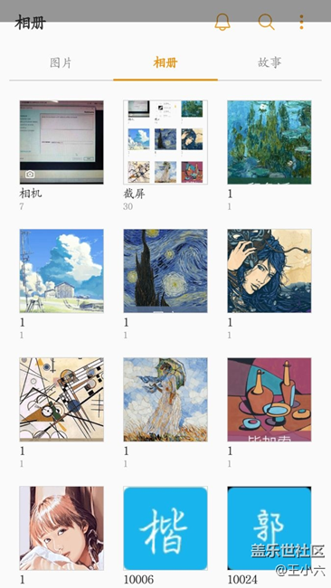 手機(jī)莫名出險(xiǎn)很多亂七八糟的照片