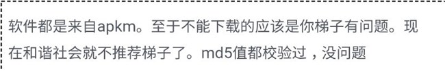 曝光論壇一位綠茶罵人狗 ID：airfly680 快進來看故事