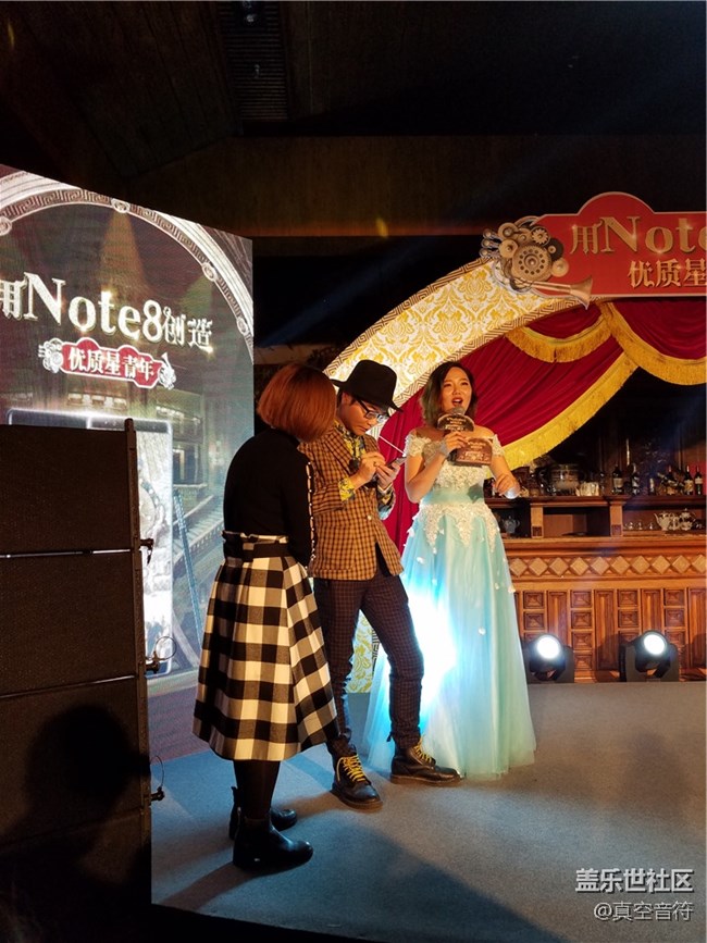 三星電子“優(yōu)質(zhì)星青年”主題Party