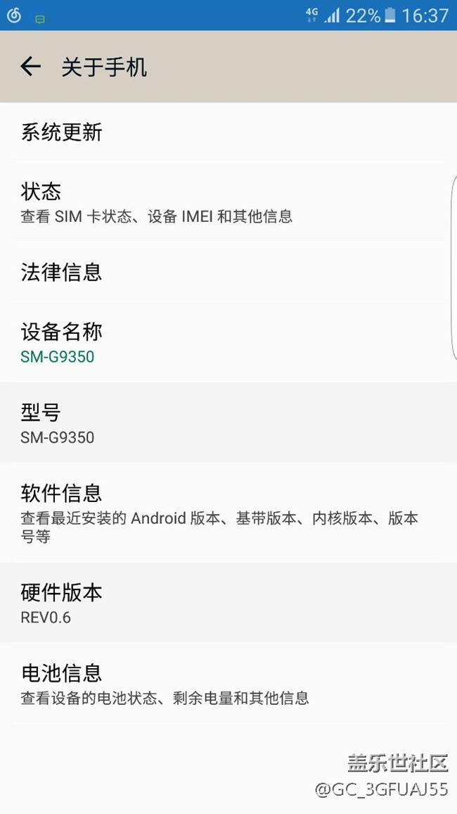 美版能升級安卓7.0么