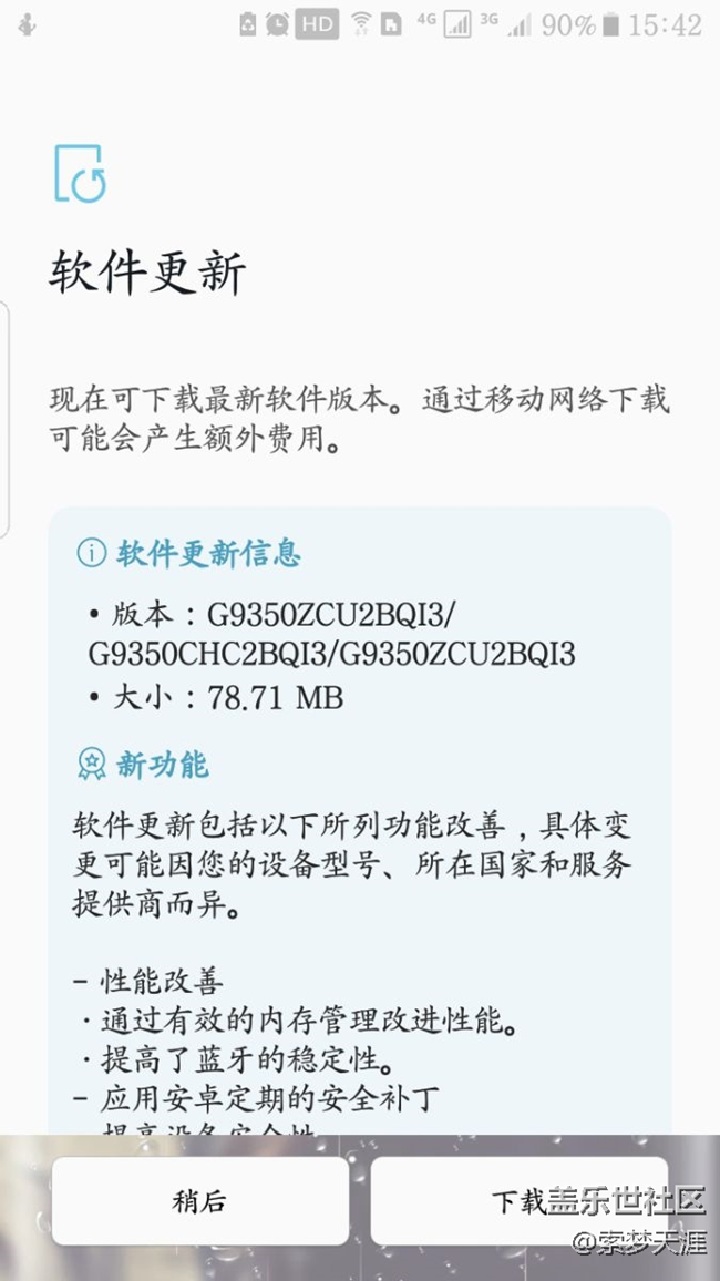 新收到的推送，非廣告黨哈QI3