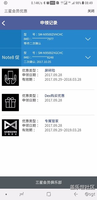 型號(hào)ZVHCHC與ZKGCHC什么區(qū)別？