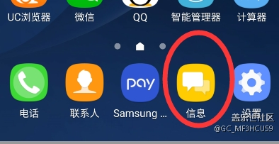 如何在圖標(biāo)右上角顯示未讀信息數(shù)目