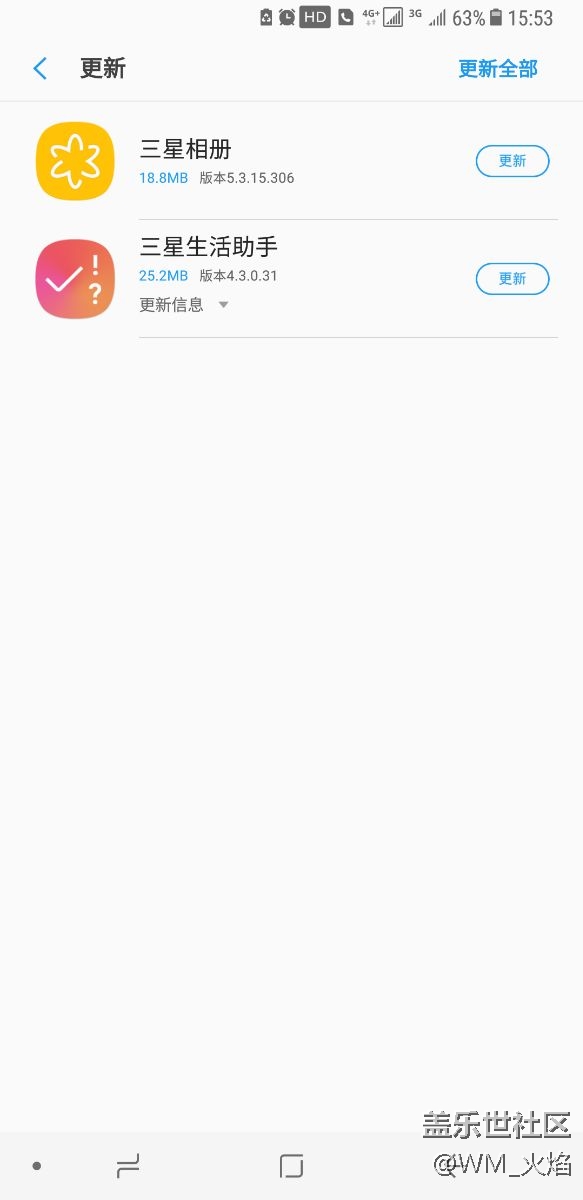 又有2個(gè)app更了