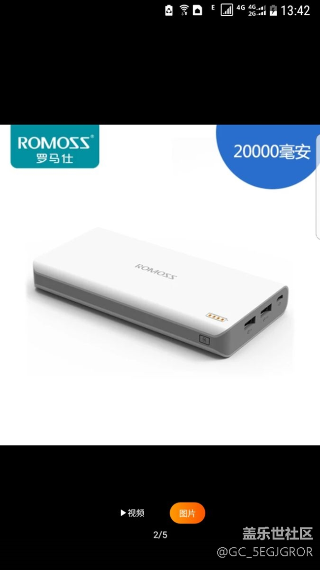 s7 edge 支持普通移動(dòng)電源充電嗎？