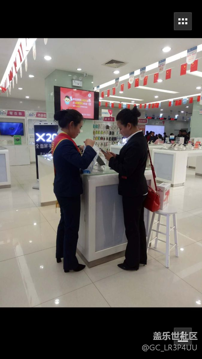 貴州分公司     畢節(jié)戰(zhàn)隊     舒拉      多問多學(xué)