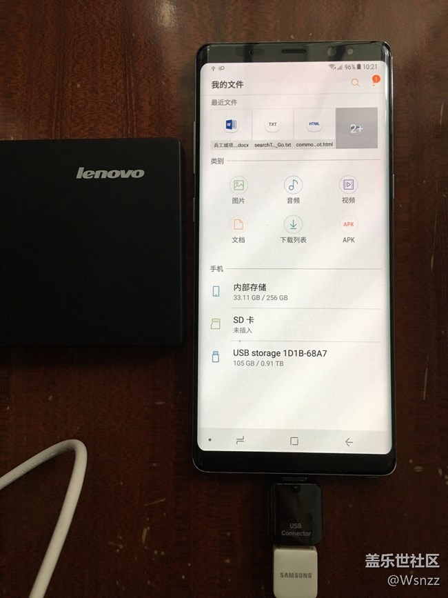 NOTE8 OTG 帶動1T移動硬盤無壓力
