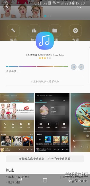 前天更新后的bug